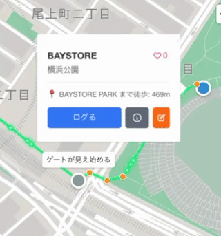 いいね機能のデモ
