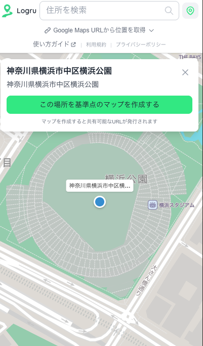 基準点作成画面